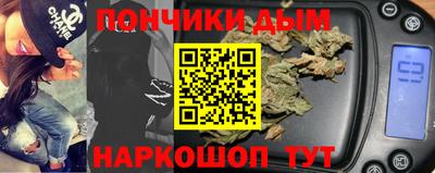 молекула духа Балашиха