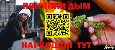 молекула духа Балашиха