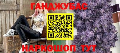 героин Балаково