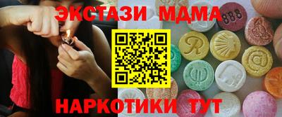 кристаллы Азнакаево