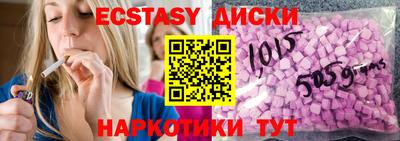 молекула духа Балашиха