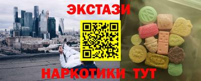 героин Балаково