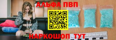 молекула духа Балашиха