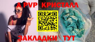 героин Балаково