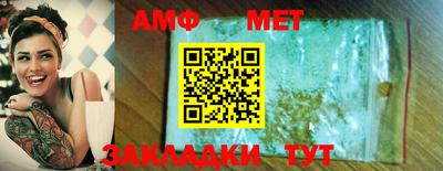 молекула духа Балашиха