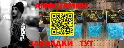 героин Балаково
