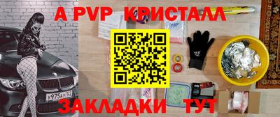молекула духа Балашиха