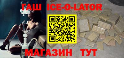 гидропоника Балахна