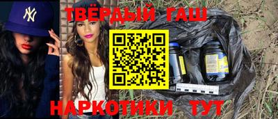 героин Балаково