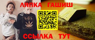 молекула духа Балашиха