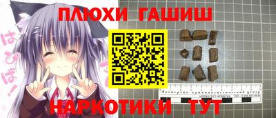 молекула духа Балашиха