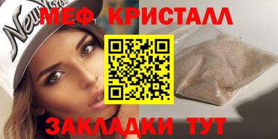 молекула духа Балашиха