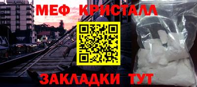 молекула духа Балашиха