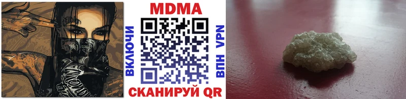 MDMA VHQ  Нефтеюганск 