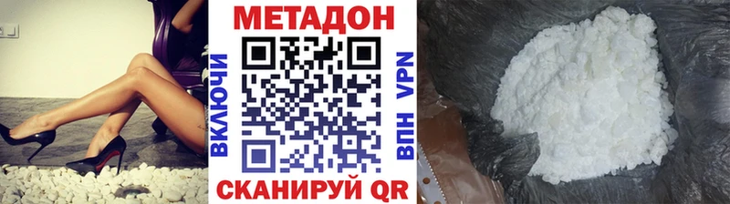 Метадон VHQ  Нефтеюганск 