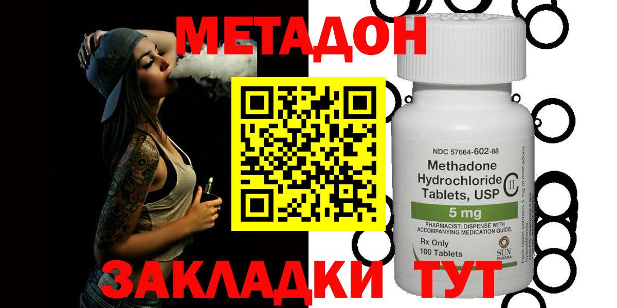 Каннабис  Гашиш  Мефедрон кристаллы  Cocaine  Меф  МДМА  Нефтеюганск  Вход с VPN 