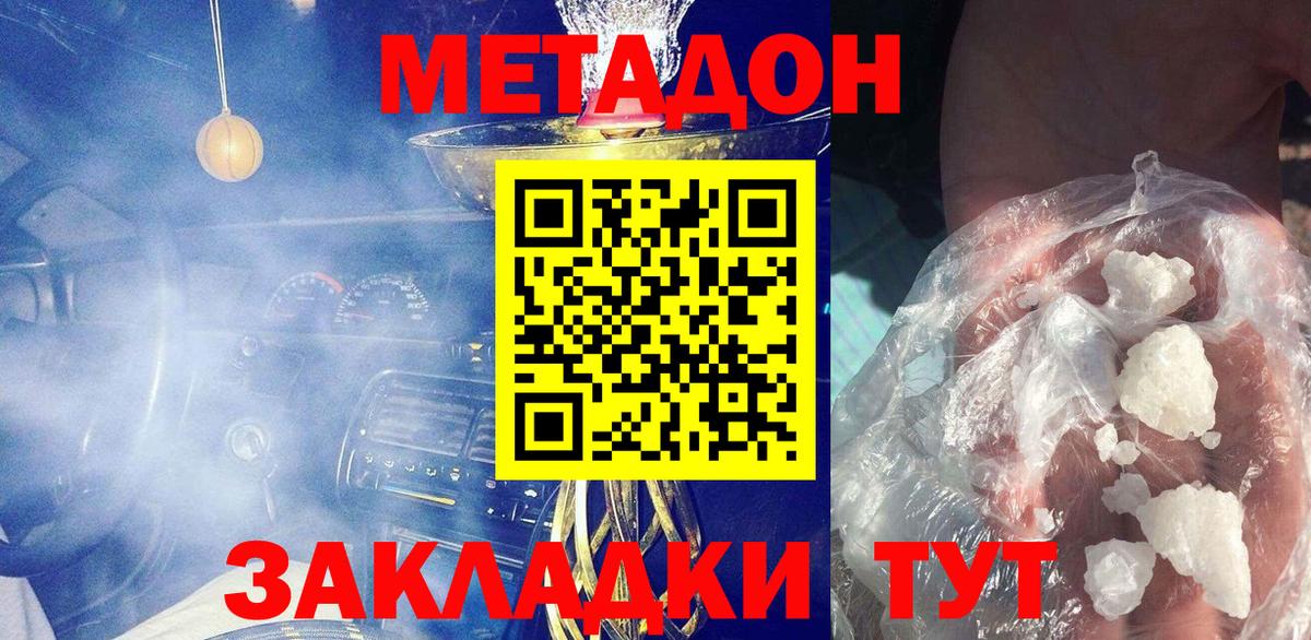 Конопля Нефтеюганск