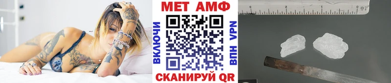 hydra ССЫЛКА  Нефтеюганск  Метамфетамин Декстрометамфетамин 99.9% 