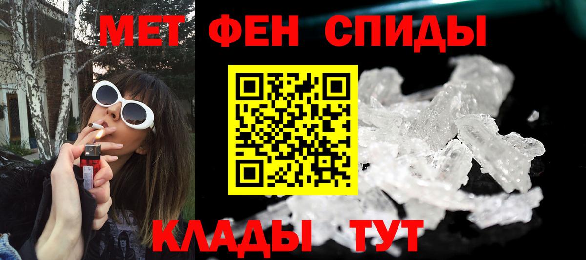 Нефтеюганск  Метамфетамин кристалл  Метамфетамин кристалл  Вход с VPN 