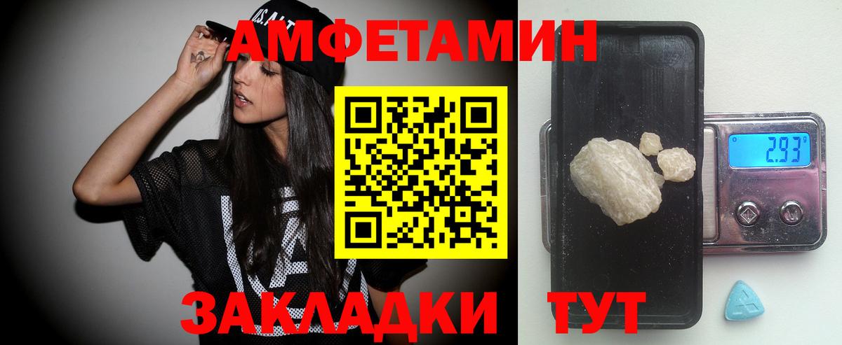 Метамфетамин кристалл Нефтеюганск