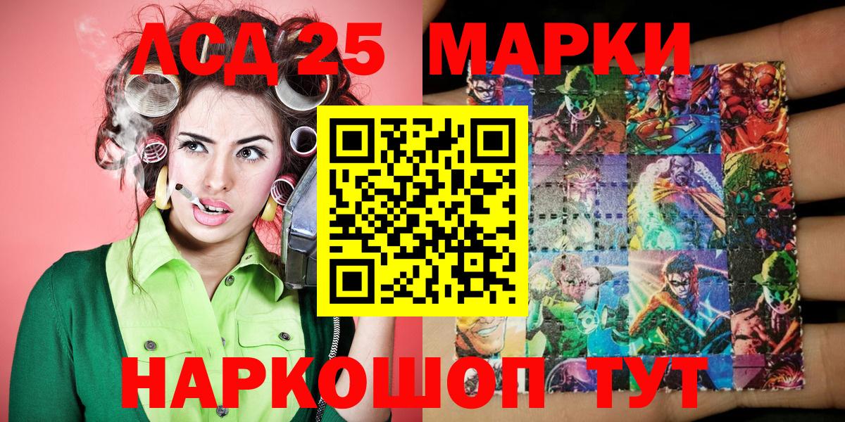 Марки N-bome 1500мкг Нефтеюганск