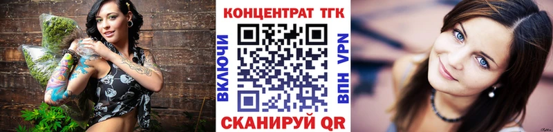 ТГК вейп с тгк  kraken ссылки  Нефтеюганск 