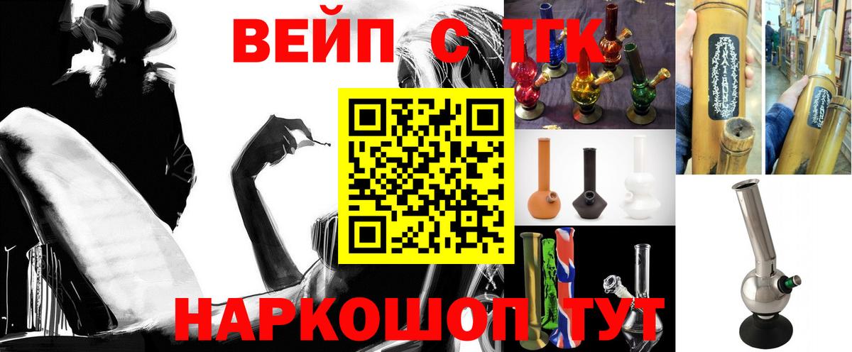 ТГК Wax Нефтеюганск