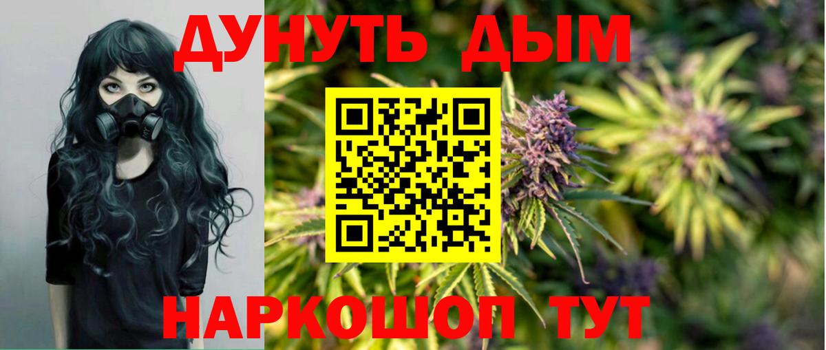 Марихуана семена  МАРИХУАНА OG Kush  МАРИХУАНА Amnesia  Нефтеюганск  Вход с VPN  Канабис конопля 