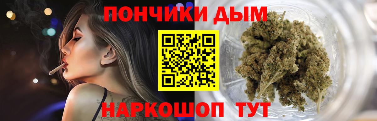 Бошки Шишки Amnesia Нефтеюганск